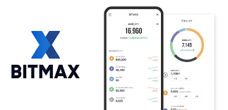 Bitmax als App-Version