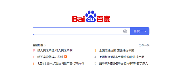 Baidu Aktie